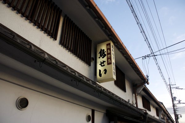 Torisei by null