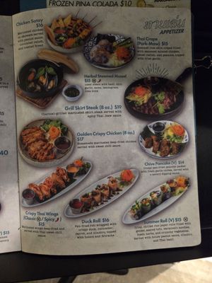Menu photo 3 Thai Niyom Long Island City, NY Menu photo 3 Thai Niyom Long Island City, NY