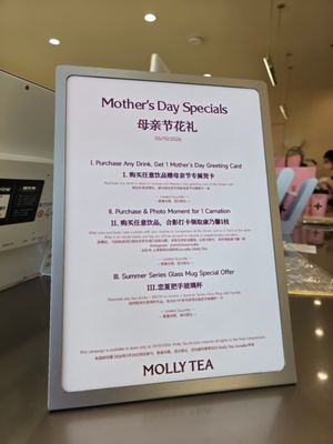 Menu photo 3 Molly Tea Arcadia Arcadia, CA Menu photo 3 Molly Tea Arcadia Arcadia, CA
