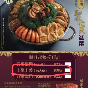 Dragon Beaux - Dim Sum Near Me - San Francisco, California