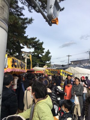 Kitano Tenmangu Shrine by null
