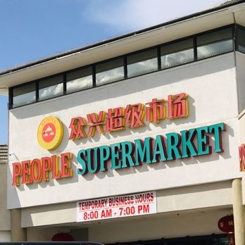 People Supermarket - Open from 8 am to 7 pm - Grocery Near Me - Sacramento, California People Supermarket - Open from 8 am to 7 pm - Grocery Near Me - Sacramento, California