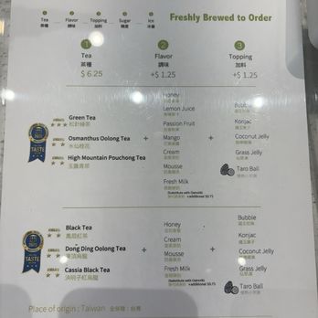 Chicha San Chen - Bubble Tea Near Me - Fremont, California