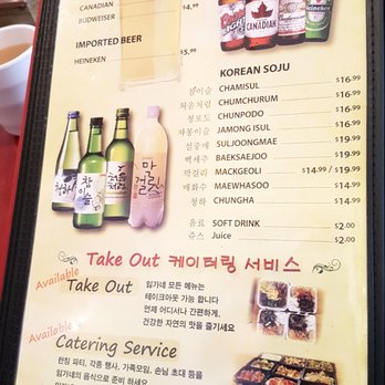 Lim Ga Ne - Korean Near Me - Toronto, Ontario