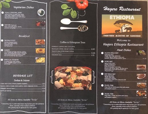 Menu photo 2 Hagere Ethiopian Restaurant Sioux Falls, SD