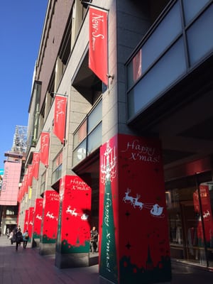 Hotel Nikko Kumamoto by null