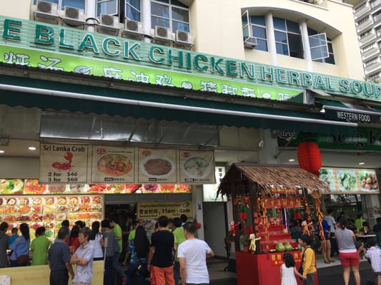 Seng Kee Black Chicken Herbal Soup Pte Ltd by null