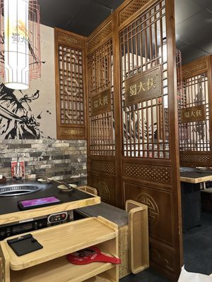 Shu Da Xia Hotpot 蜀大侠火锅 by null
