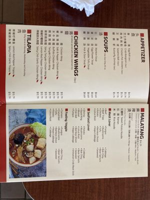 Menu photo 4 Spicy Bowl Corona, CA Menu photo 4 Spicy Bowl Corona, CA