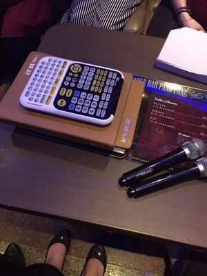 Pang Pang Karaoke by null