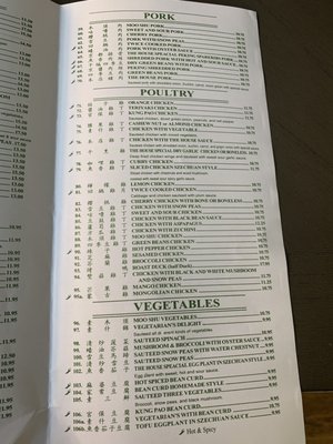 Menu photo 5 China House Restaurant Vacaville, CA Menu photo 5 China House Restaurant Vacaville, CA
