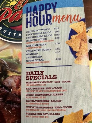 Menu photo 3 El Patio Conway, SC Menu photo 3 El Patio Conway, SC