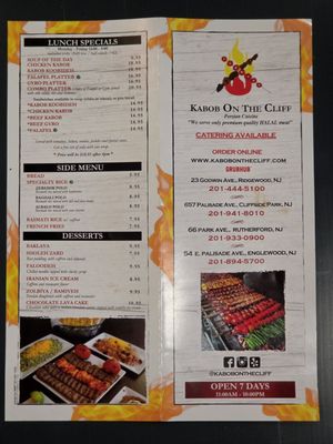 Menu photo 2 Kabob On the Cliff Englewood, NJ