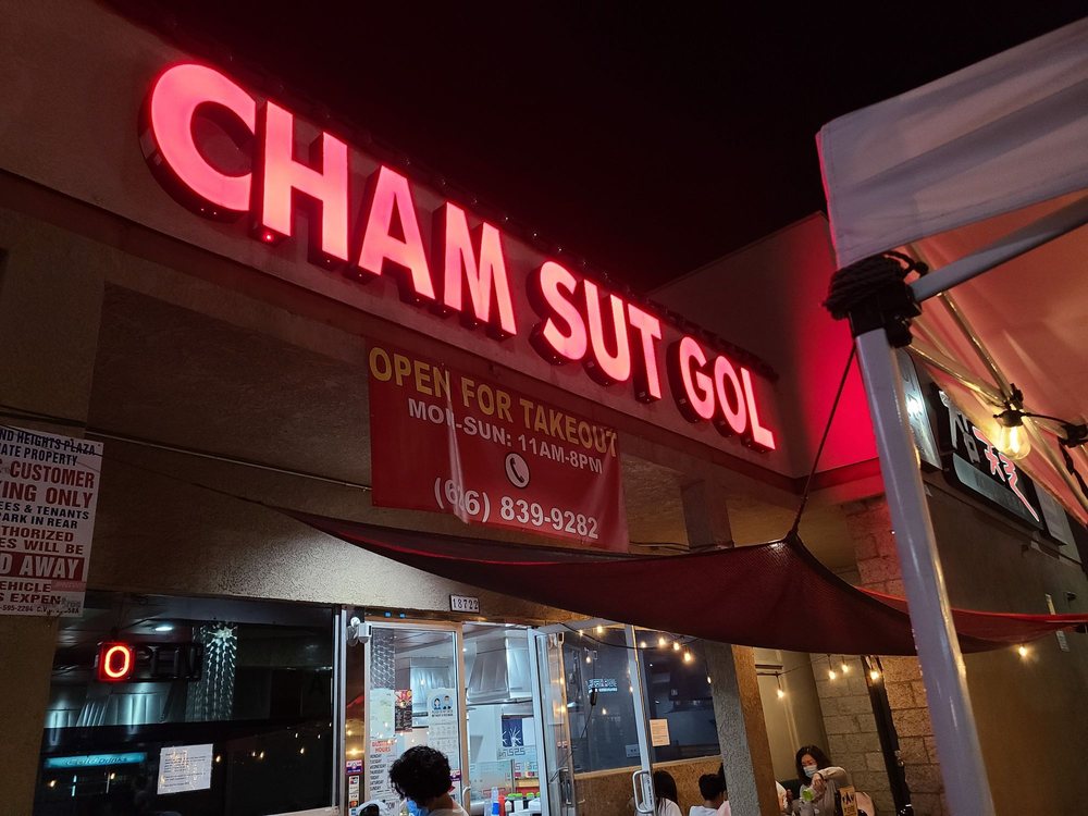 Cham Sut Gol BBQ