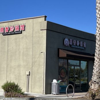 Sizzling Pot House - Chinese Near Me - Santa Clara, California