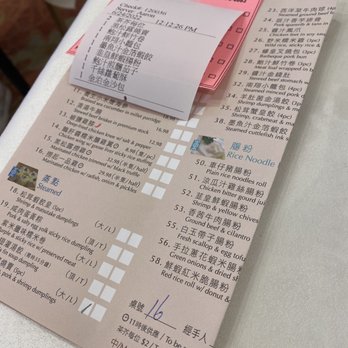 Chef Tony - Order form - Dim Sum Near Me - Richmond, British Columbia Chef Tony - Order form - Dim Sum Near Me - Richmond, British Columbia