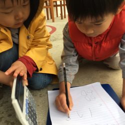 ALC Preschool