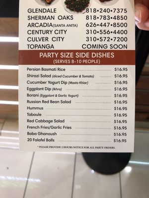Menu photo 3 Massis Kabob Sherman Oaks, CA Menu photo 3 Massis Kabob Sherman Oaks, CA