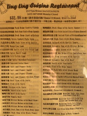 Ling Ling Cuisine Restaurant by null