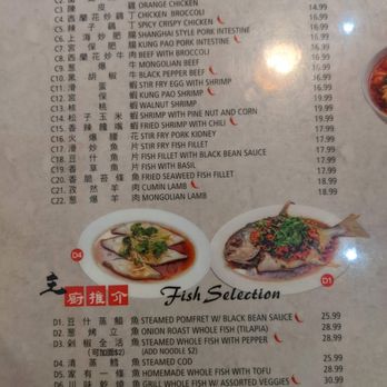 Home Cooking - Szechuan Near Me - Chino Hills, California