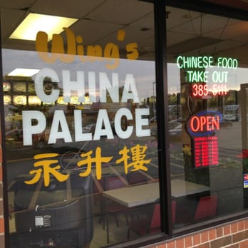Wings China Palace - Store front - Chinese Near Me - Merrionette Park, Illinois Wings China Palace - Store front - Chinese Near Me - Merrionette Park, Illinois
