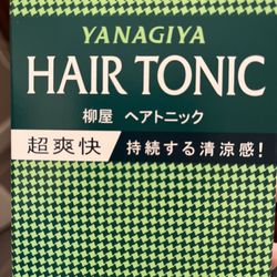 Tokyo Beauty