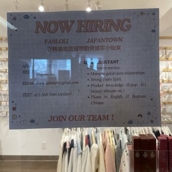 Kokoro - Hiring sign - Jewelry Near Me - San Francisco, California Kokoro - Hiring sign - Jewelry Near Me - San Francisco, California