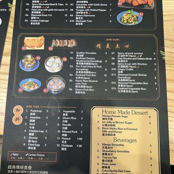 Yu Noodles - Menu - Chinese Near Me - Columbia, Maryland Yu Noodles - Menu - Chinese Near Me - Columbia, Maryland