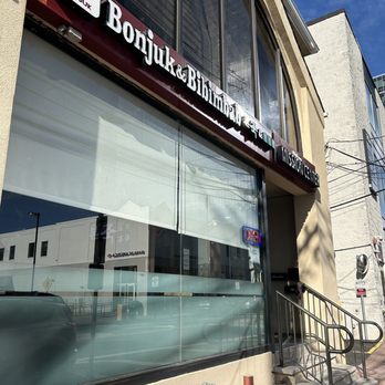 Bonjuk FortLee - Storefront - Korean Near Me - Fort Lee, New Jersey