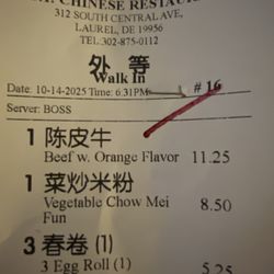 1 Chinese Restaurant