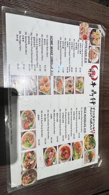 Menu photo 1 Dingding Restaurant Vancouver, BC