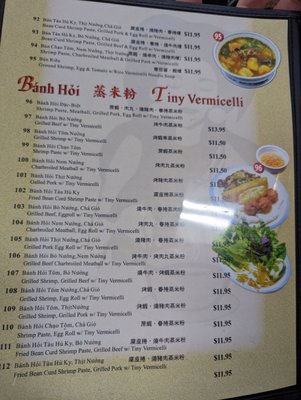 Menu photo 5 Pho Filet South El Monte, CA Menu photo 5 Pho Filet South El Monte, CA