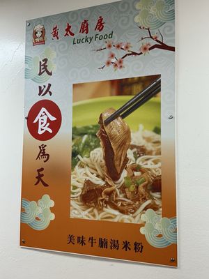 Lucky Food by null