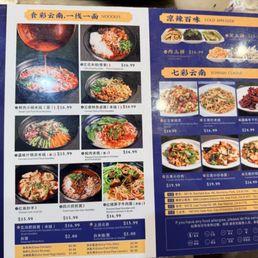 Menu Menu