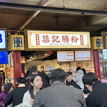 Hei Hei Rice Roll - the stall - Noodles Near Me - Richmond, British Columbia Hei Hei Rice Roll - the stall - Noodles Near Me - Richmond, British Columbia