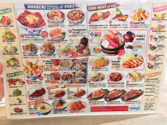 懐石膳 TSUKIJI SHOKUDO GENCHAN WAIKIKI - CLOSED - Updated August