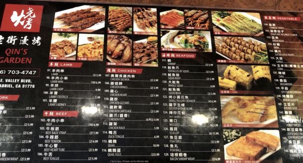 Menu photo 4 Qin's Garden San Gabriel, CA