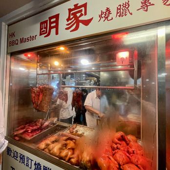 HK B.B.Q. Master - Barbeque Near Me - Richmond, British Columbia