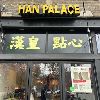 Han Palace - Dim Sum Near Me - Washington, DC, District of Columbia Han Palace - Dim Sum Near Me - Washington, DC, District of Columbia