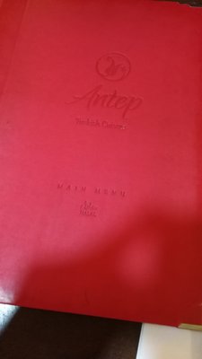 Antep Turkish Cuisine by null