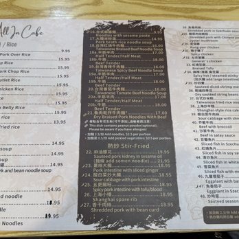 All In Cafe - Taiwanese Near Me - Rowland Heights, California