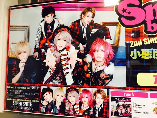 Laforet Harajuku by null