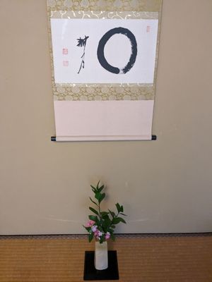 iwaso by null