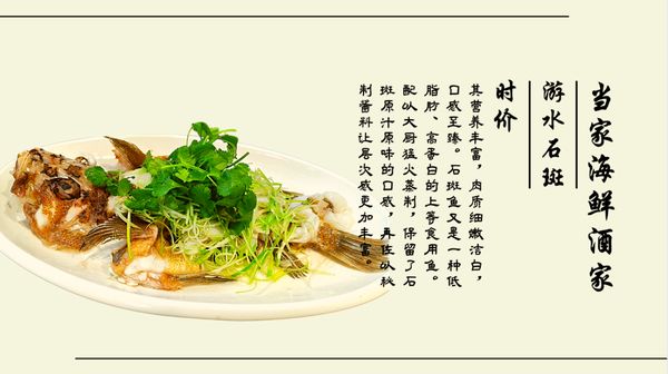 Chef's Choice Seafood Restaurant by null
