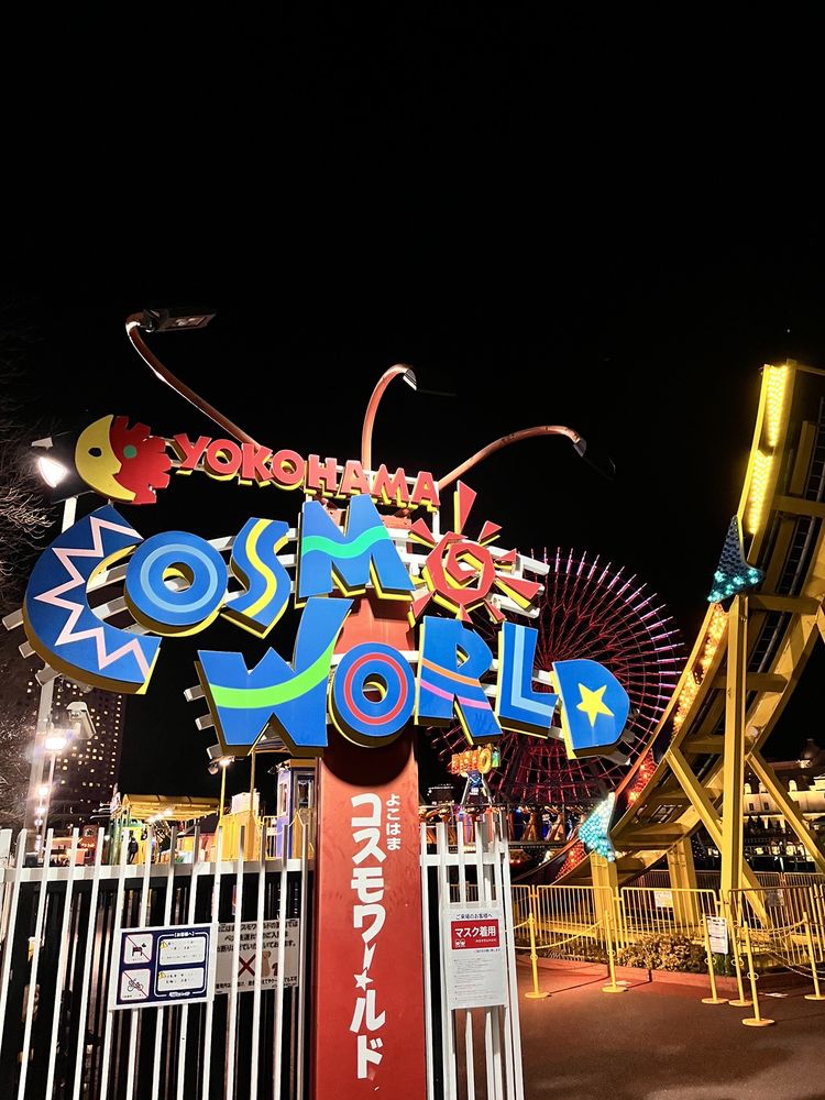 Yokohama Cosmo World