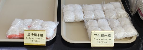 Mashion Bakery by null