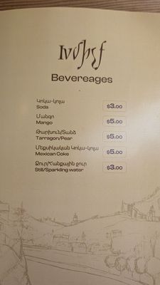 Menu photo 1 Tun Lahmajo Burbank, CA Menu photo 1 Tun Lahmajo Burbank, CA