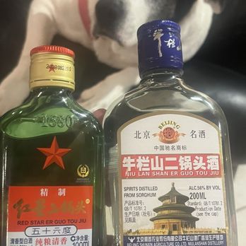Marks Wine & Spirits - Baijiu - Beer, Wine & Spirits Near Me - New York, New York
