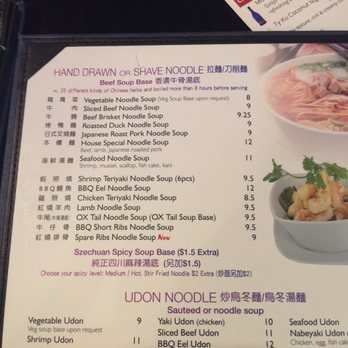 Ochatto - Hand drawn noodles! I'm all in - Japanese Near Me - Philadelphia, Pennsylvania Ochatto - Hand drawn noodles! I'm all in - Japanese Near Me - Philadelphia, Pennsylvania