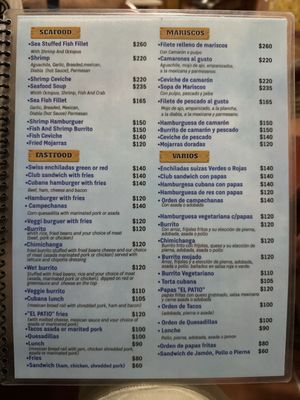 Menu photo 2 El Patio Chapala, JAL